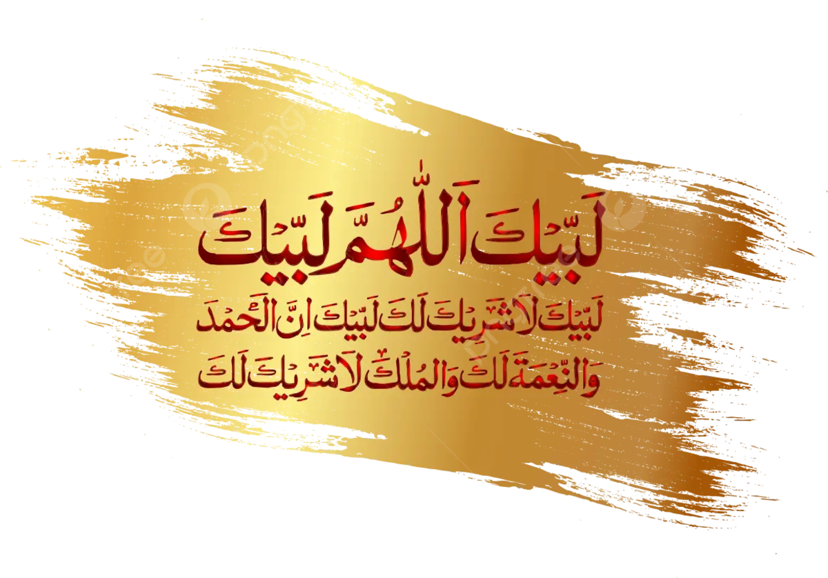 Ihram